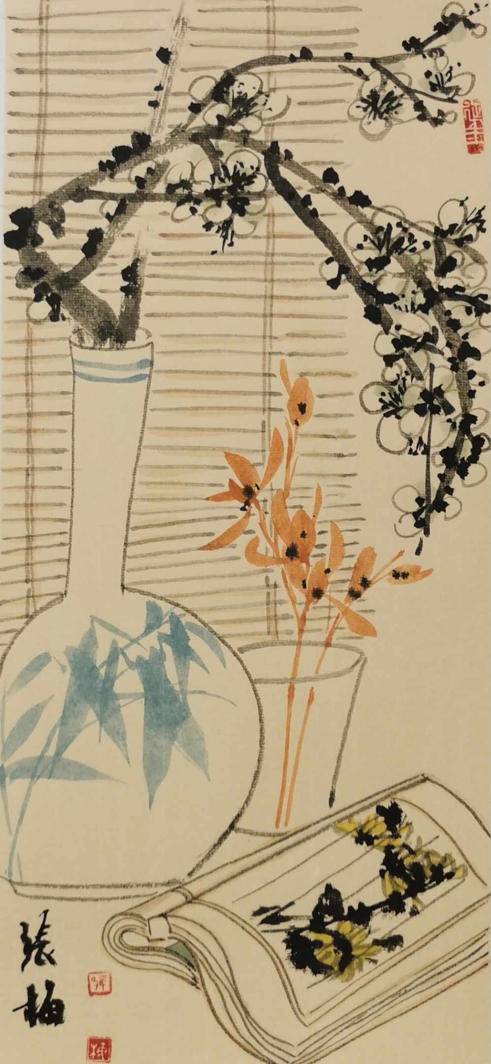197区委老干部局张梅《君子德风》