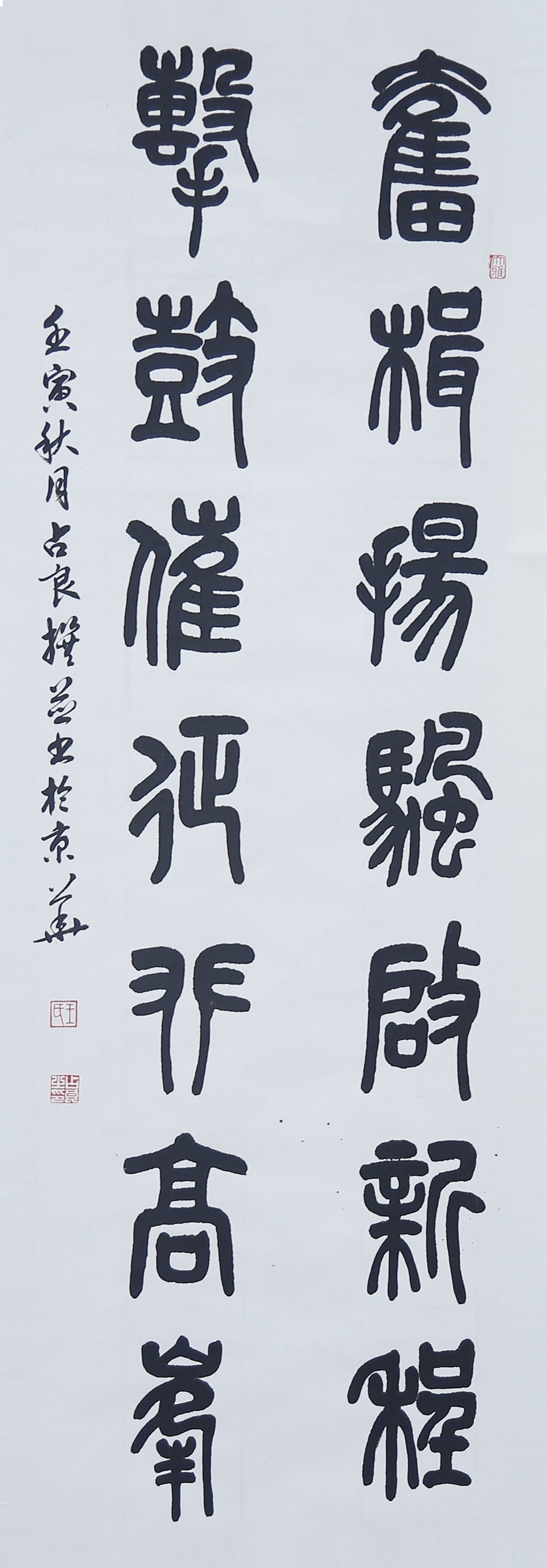 93 王占良