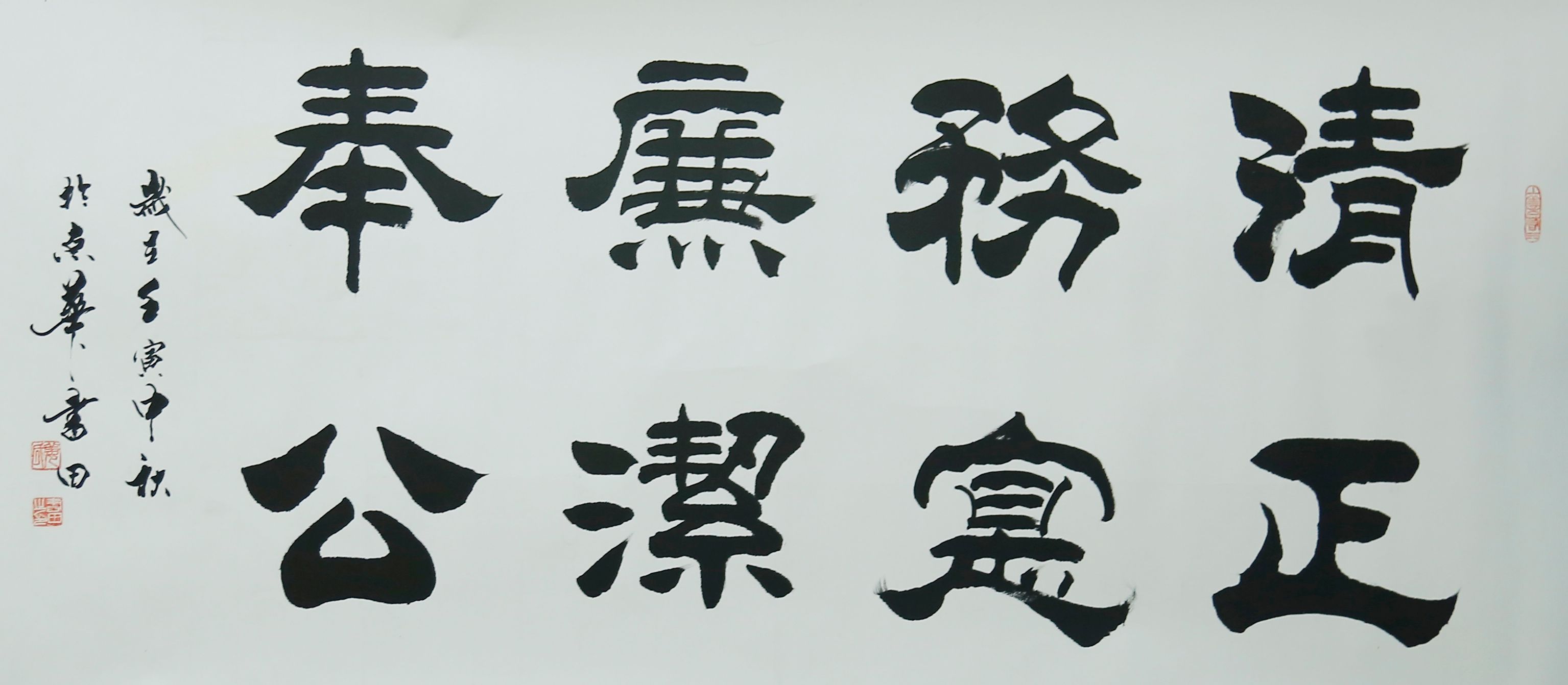 姜书田