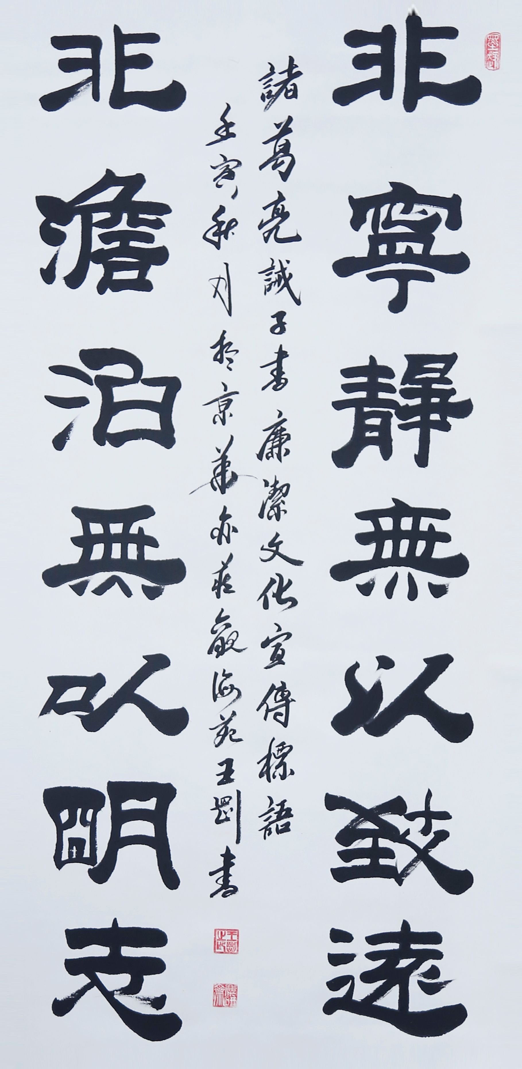 王刚